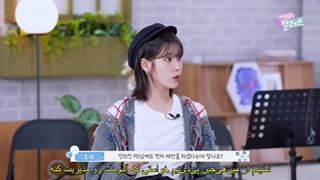 برنامه IU's Palette با حضور تهیونگ ( با زیرنویس فارسی چسبیده )