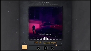 بیت دلنوشت دارک - سایت بیت رپ آماده