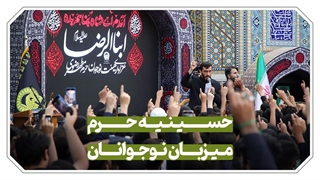 عزاداری نوجوانان دهه هشتادی در صحن قدس حرم مطهر رضوی