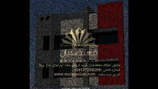 املاک صدرا املاک محمد معتضدیان ترمیم زیبایی دندان