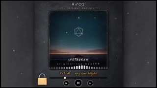 بیت دپ رپ - بیت رپ فروشی - آرشیو سایت