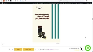 قهوه هات چاکلت دکتر بیز