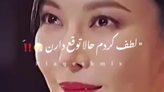خلاصه که مرد اون آدم خونگرم! میکس‌ سریال پنتهوس