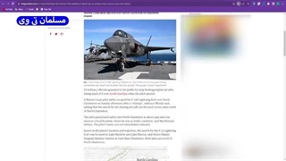 14020627: جنگنده اف 35 آمریکا گم شد!