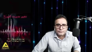 جنگ شروع شد و نیروهای نظامی ایران آرایش تهاجمی گرفتند