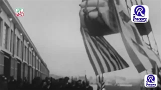 مستند «اقتصاد پهلوی» 7 - روایتی از فعالیت های اقتصادی پهلوی اول و دوم .