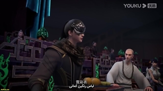 انیمه افسانه جاودانگی امپراطور بهشتی(Legend of Xianwu) قسمت12 زیرنویس فارسی