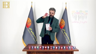 رضا امامیان