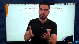 مدرس ریاضی احسان غیاثی دکتر پوست