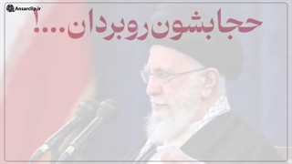 موشن تکست | دشمنان هم می دانند ...