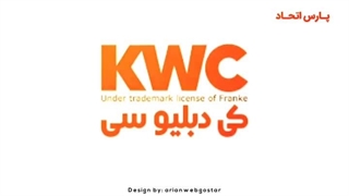 بهترین و بزرگترین تاسیسات رشت