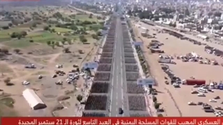 سازماندهی نیروهای نظامی انصارالله یمن yemen