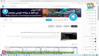 معرفی کانال آموزشی نرم افزار و برنامه نویسی ویندوز