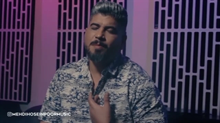 آهنگ جدید مهدی حسین پور شاخه نبات - میفاموزیک