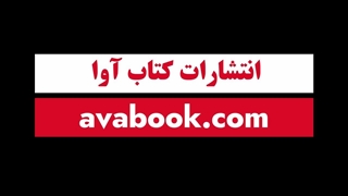 معرفی کتاب شرح آزمونی قانون مجازات اسلامی