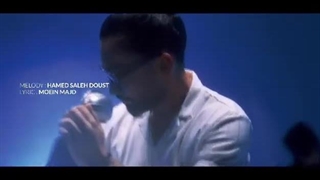 دانلود آهنگ حامد صالح دوست حله