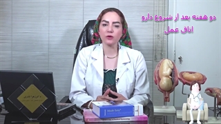 توضیحات فوق تخصص نازایی در مورد چگونگی فریز تخمک پلاسماجت