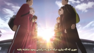 تریلر انیمه سینمایی آبشار سرنوشت (هایکیو) Haikyuu به اسم HAIKYU!! The movie: The Battle At The Garbage Dump