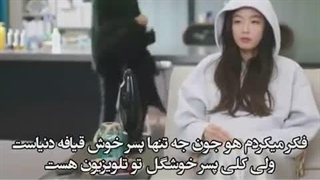 افسانه دریای آبی