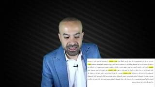 14020703: آیا تمدن نوین اسلامی با هوش مصنوعی اداره می شود؟