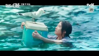 اولین تریلر سریال دیوا جزیره متروک CastawayDiva 2023 با بازی پارک اون بین پخش از ۲۹ مهر