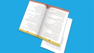 معرفی فعالیت های بین الملل-1