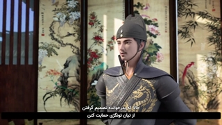 قسمت 4 انیمه چینی صنعتگر شگفت انگیز (نجار قاتل) Carpenter Assassin