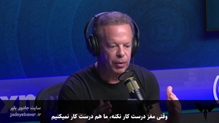 ویدیوی آموزشی ساخت یک زندگی جدید به کمک مدیتیشن از دکتر جو دیسپنزا