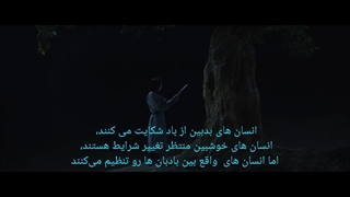 میکس سریال تاریخ آرتدال