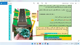 سوال 155 کنکور زمین شناسی یازدهم سراسری خارج 1402 . محیط های دریایی کم عمق با رسوب گذاری شدید