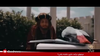 بهشت 3 منتشر شد 