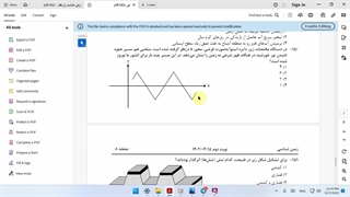 سوال 150 کنکور زمین شناسی یازدهم سراسری داخل 1402 .