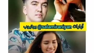 عطرت هنوز رو لباس هایی که می پوشمه