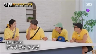 برنامه Running Man با حضور تهیونگ ( BTS) همراه زیرنویس فارسی آنلاین♡♡ کپ