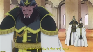 Niehime to Kemono no Ou قسمت 24 (اخر)