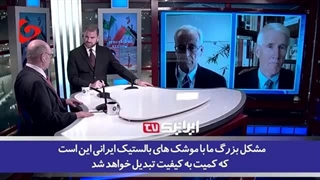 غُرش موشک‌های ایرانی از زبان تحلیلگر صهیونیست؛ موشک‌های ایرانی بر هر سامانه دفاعی غلبه می‌کنند