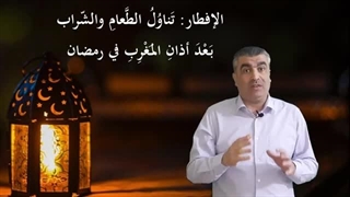 العربیة للناطقین بغیرها کلمات وجمل  الإفطار Arapça dersleri - arabic