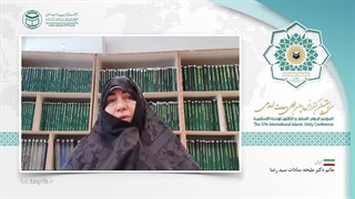 خانم دکتر ملیحه سادات سیدرضا