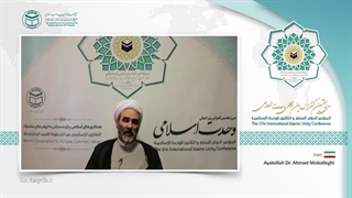 آیت الله دکتر مبلغیen دندانپزشکی کودکان