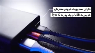 معرفی پاوربانک 20 هزار فست شارژ Wolfstyle
