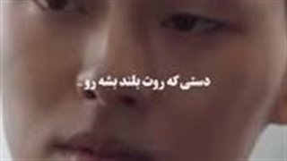 خردش میکنم...