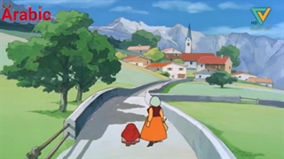 کارتون هایدی قسمت اول پارت۱