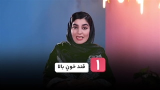 رژیم کتوویژن تو رو از این بیماری‌ها نجات میده