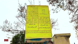 ویدیو مراحل ساختمانسازی