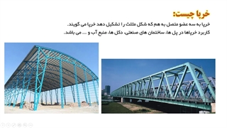 دوره جامع آموزش استاتیک