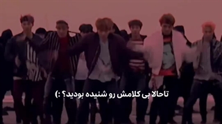 Not Today ورژن بی کلام