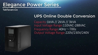 توضیحات UPS Online Double Conversion از سری Elegance Power Series