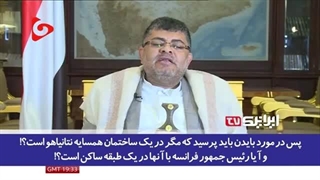 14021018: پاسخ‌های کوبنده "الحوثی" به مجری بی‌بی‌سی