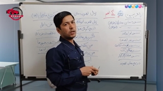 آموزش برق کولر خودرو - شناخت انواع قطعات برقی مربوط به کولر خودرو - قسمت دوم