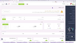 ‫⚡️ نحوه تایید حساب در بروکر ifc مارکتس - آموزش احراز هویت ifcm 